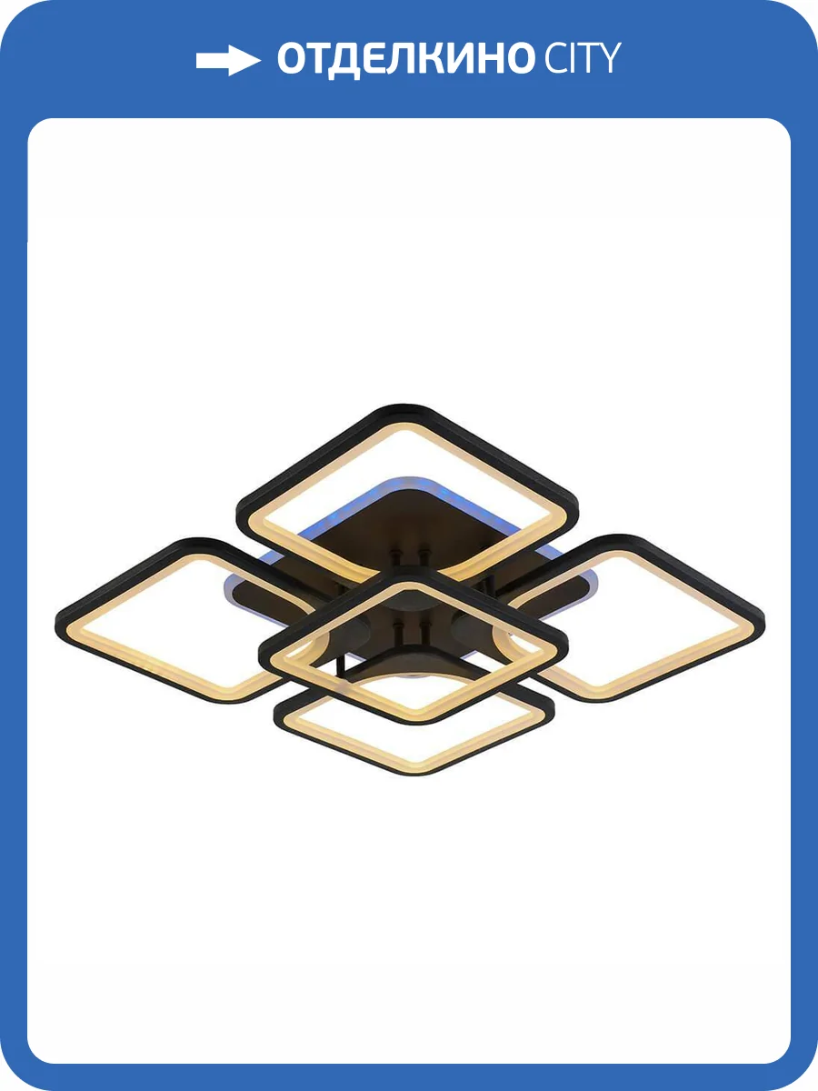 Потолочная люстра Profit Light 8057/4+1 GRP фото 3