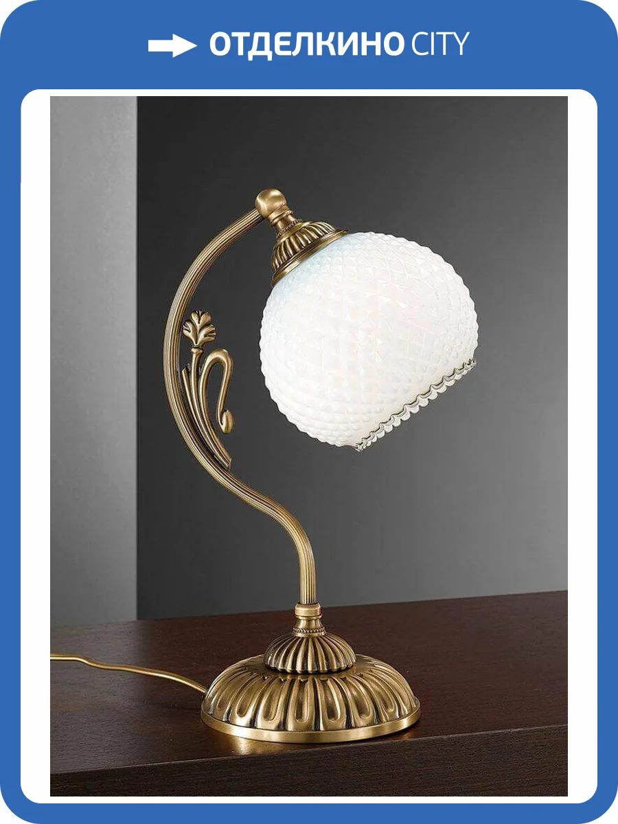 Настольная лампа Reccagni Angelo P 8600 P фото 3