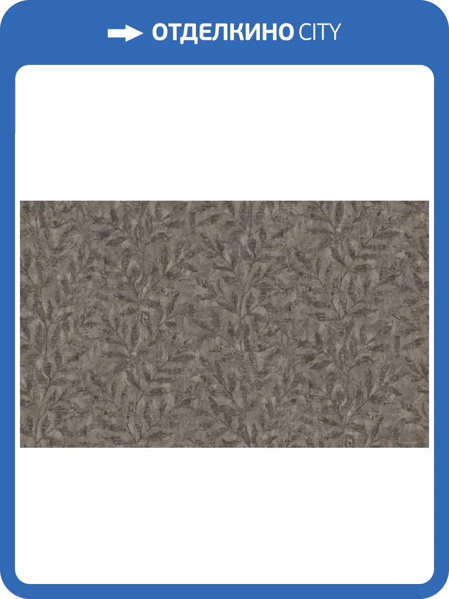 Обои Rasch Metal Spirit 977073 фото 2