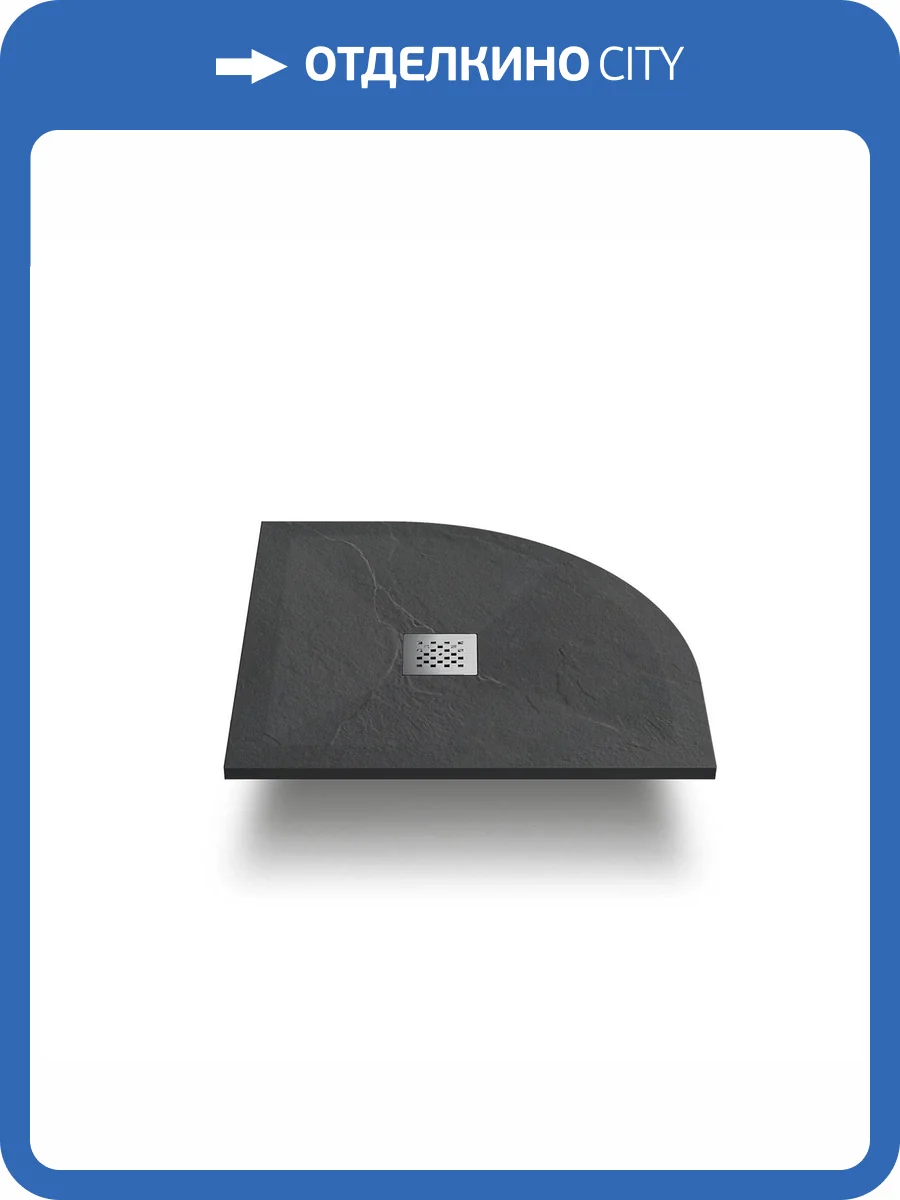 Поддон для душа Vincea VST-4SQ1010A антрацит, 100x100x2.5 фото 7