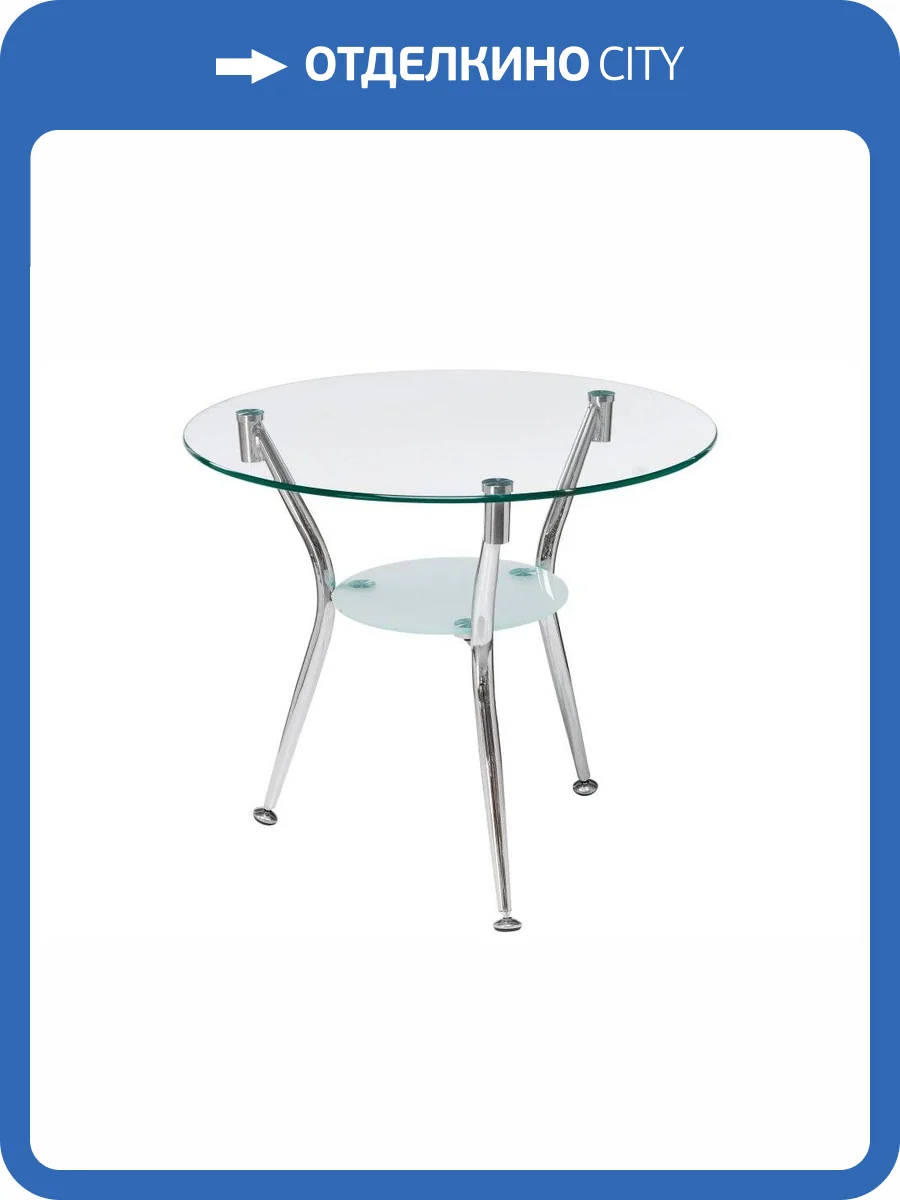 Журнальный столик Woodville Round 11812 Хром фото 7