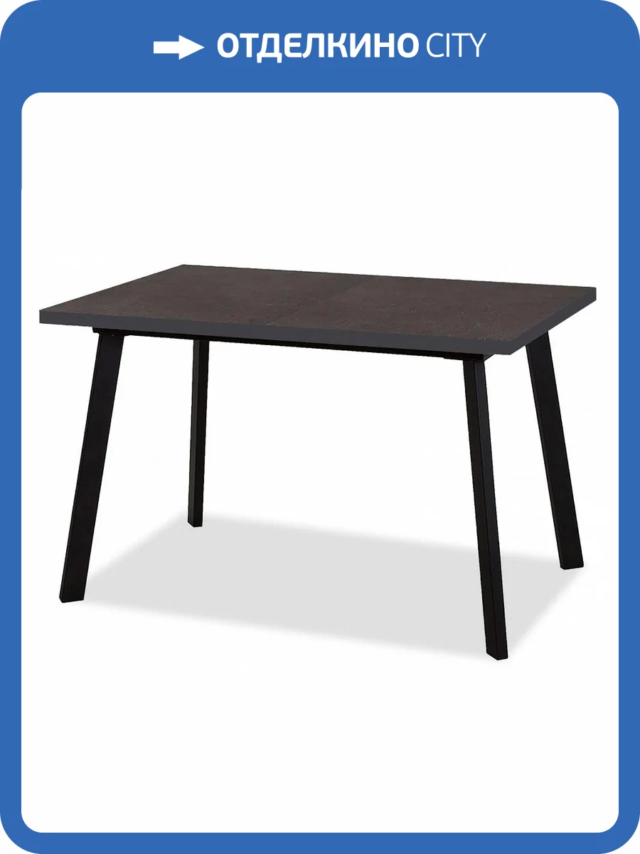 Стол обеденный Дик HB120 00-00066219 хромикс бронза фото 3