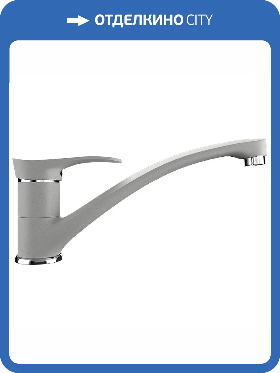 Смеситель для кухни Ulgran Classic U-003-341 фото 4