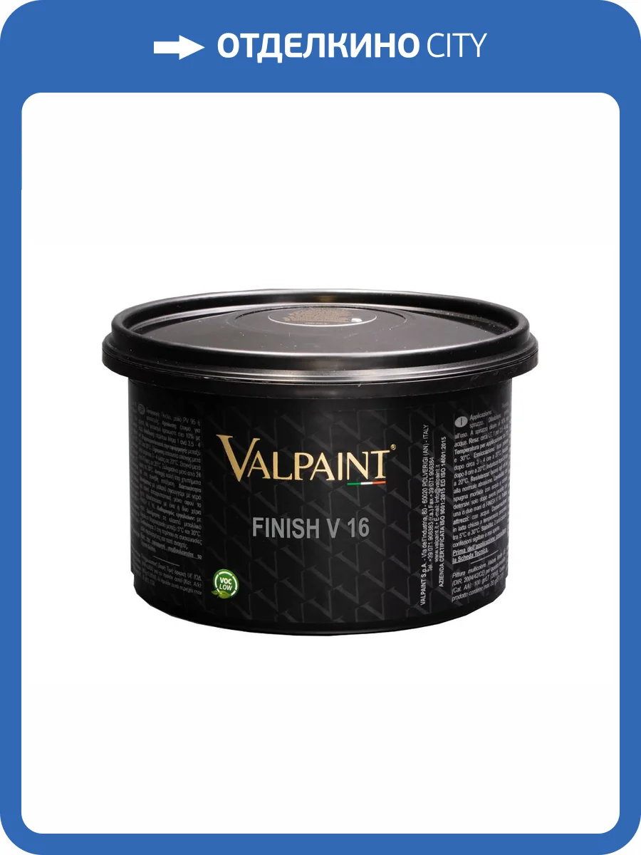 Защитный лак Valpaint Finish V16 1 л фото 2