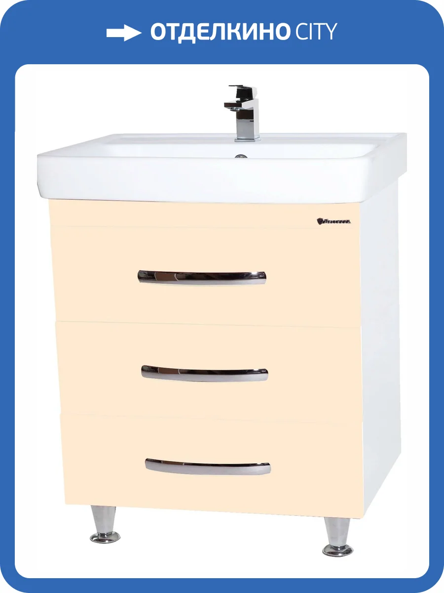 Тумба под раковину Bellezza Рокко 80 3 ящ. Бежевый фото 3