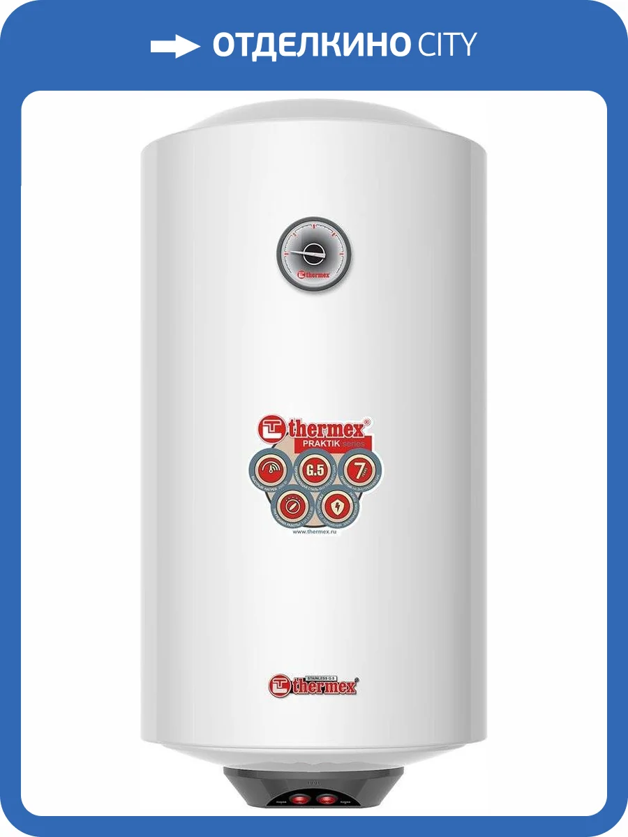 Накопительный водонагреватель Thermex Praktik 50 V Slim электрический фото 2