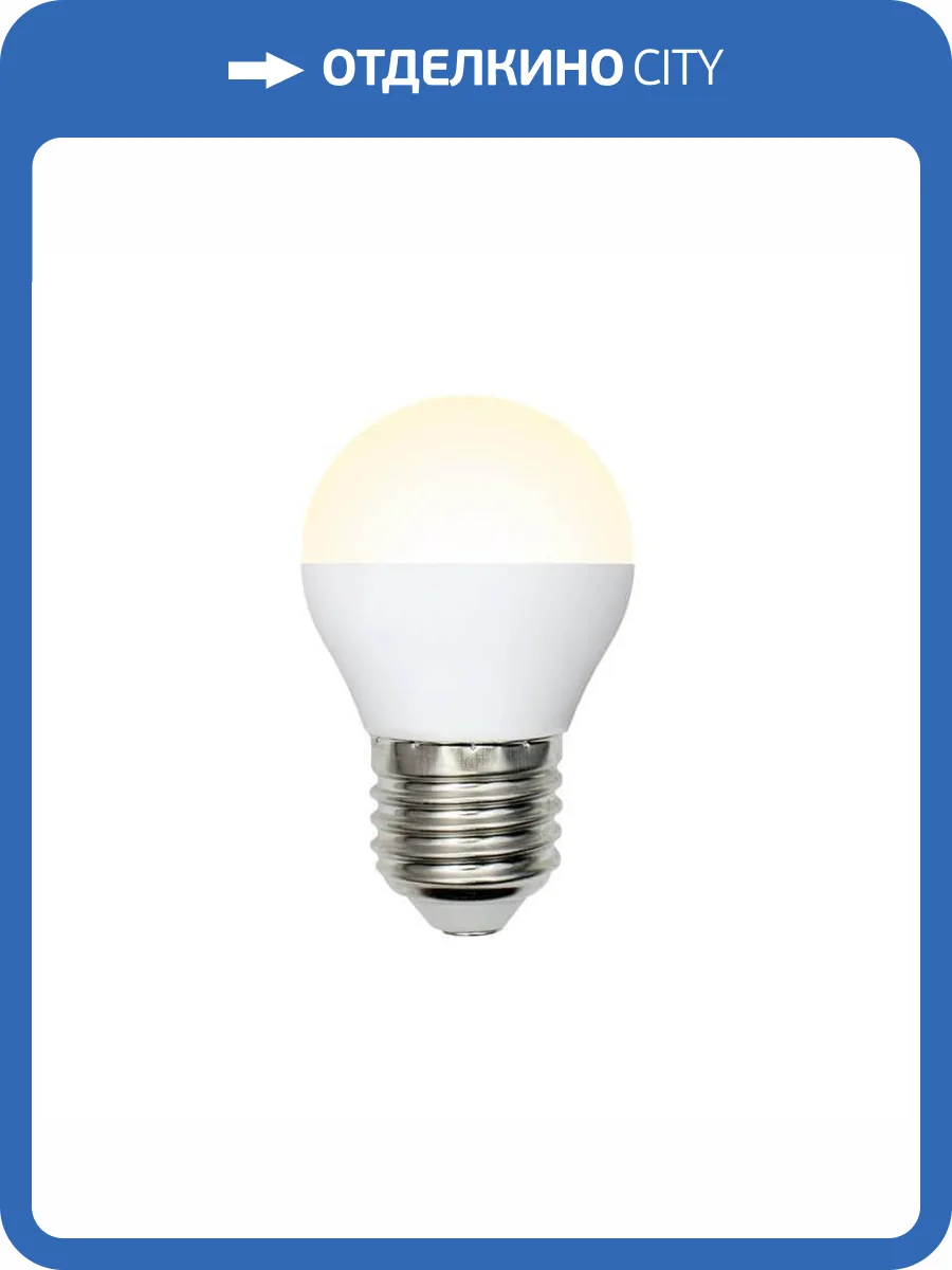 Лампа светодиодная Volpe LED-G45-9W/WW/E27/FR/NR фото 3