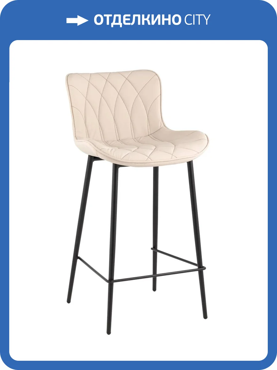 Стул барный Stool Group Vault CQ-5570A-1 - 232-22 светло-серый фото 9