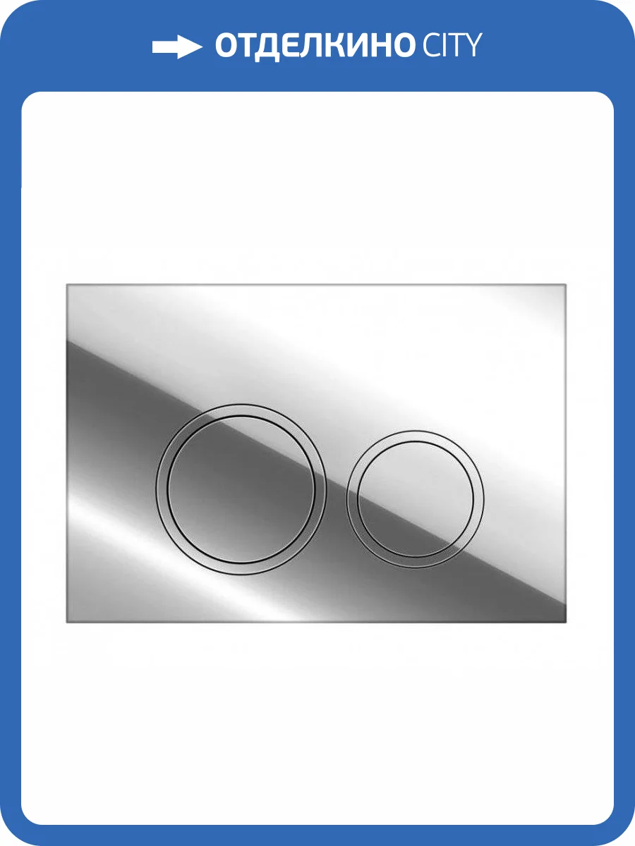 Кнопка смыва Esbano Fram KRG-11SC Shiny Chrome фото 4