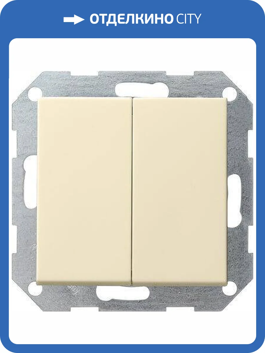 Переключатель кнопочный двухклавишный перекрестный Gira System 55 10A 250V кремовый глянцевый 012801 фото 2