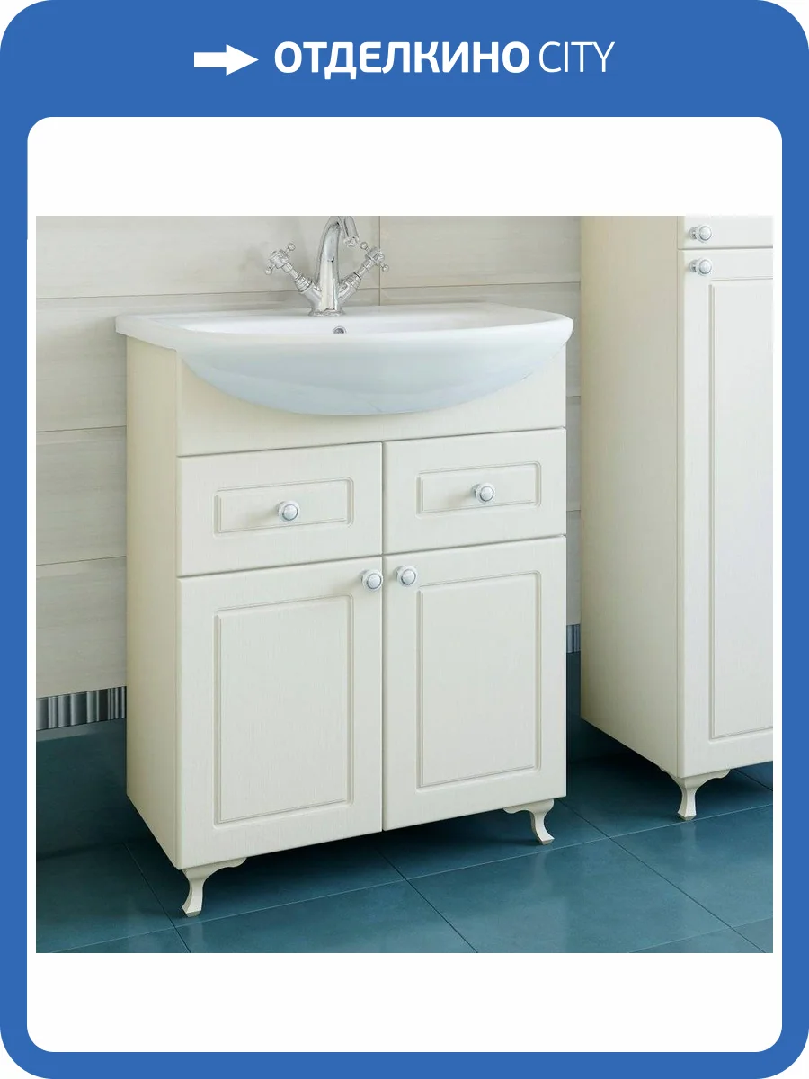 Тумба с раковиной Sanflor Софи 65 фото 9