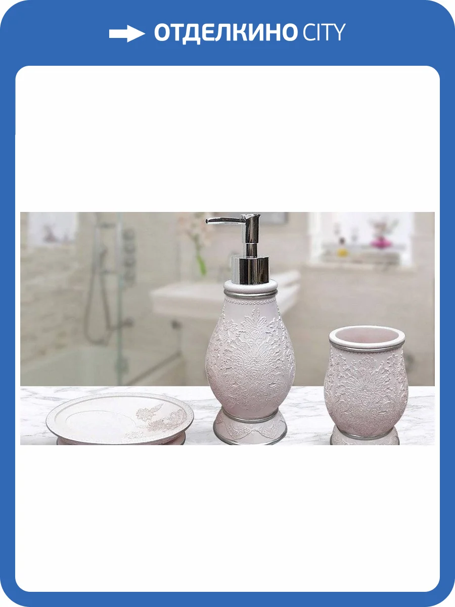 Набор для ванной Sofi De MarkO BK SDM_4627117819583 фото 3