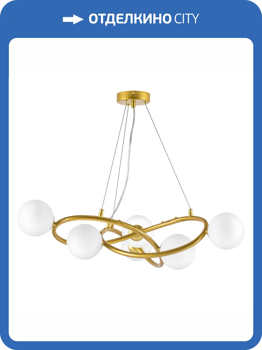 Люстра Lightstar Globo 799063 фото 3