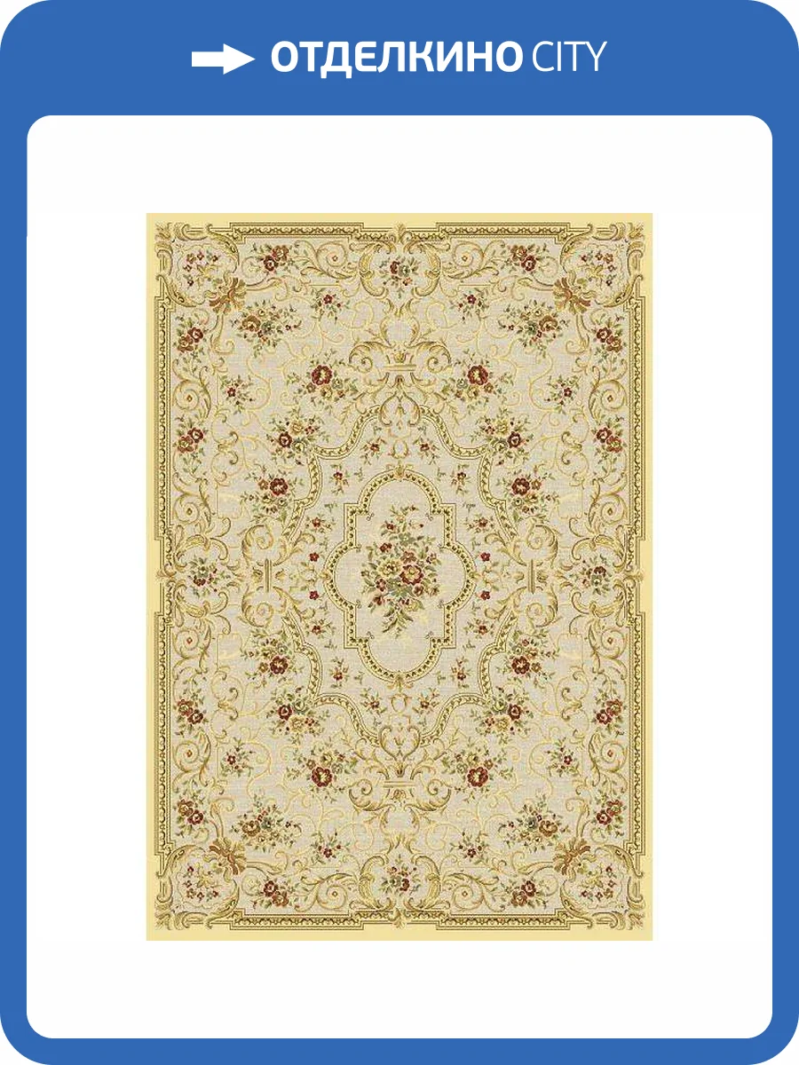 Ковер Ragolle Genova UNF_1-21151 1.6x2.3 м фото 2