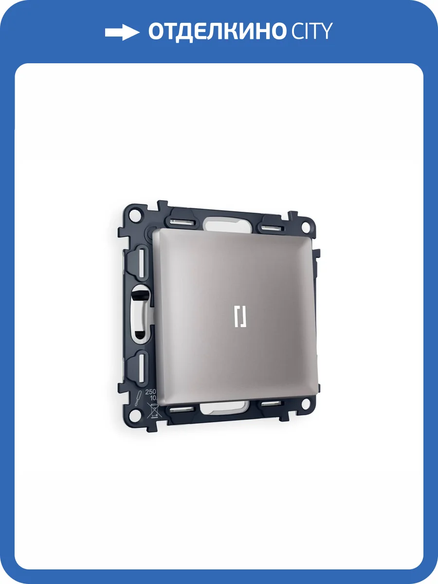 Комплект механизма 1-клавишного проходного выключателя Ambrella Volt Alfa MA502035 сталь матовый фото 4