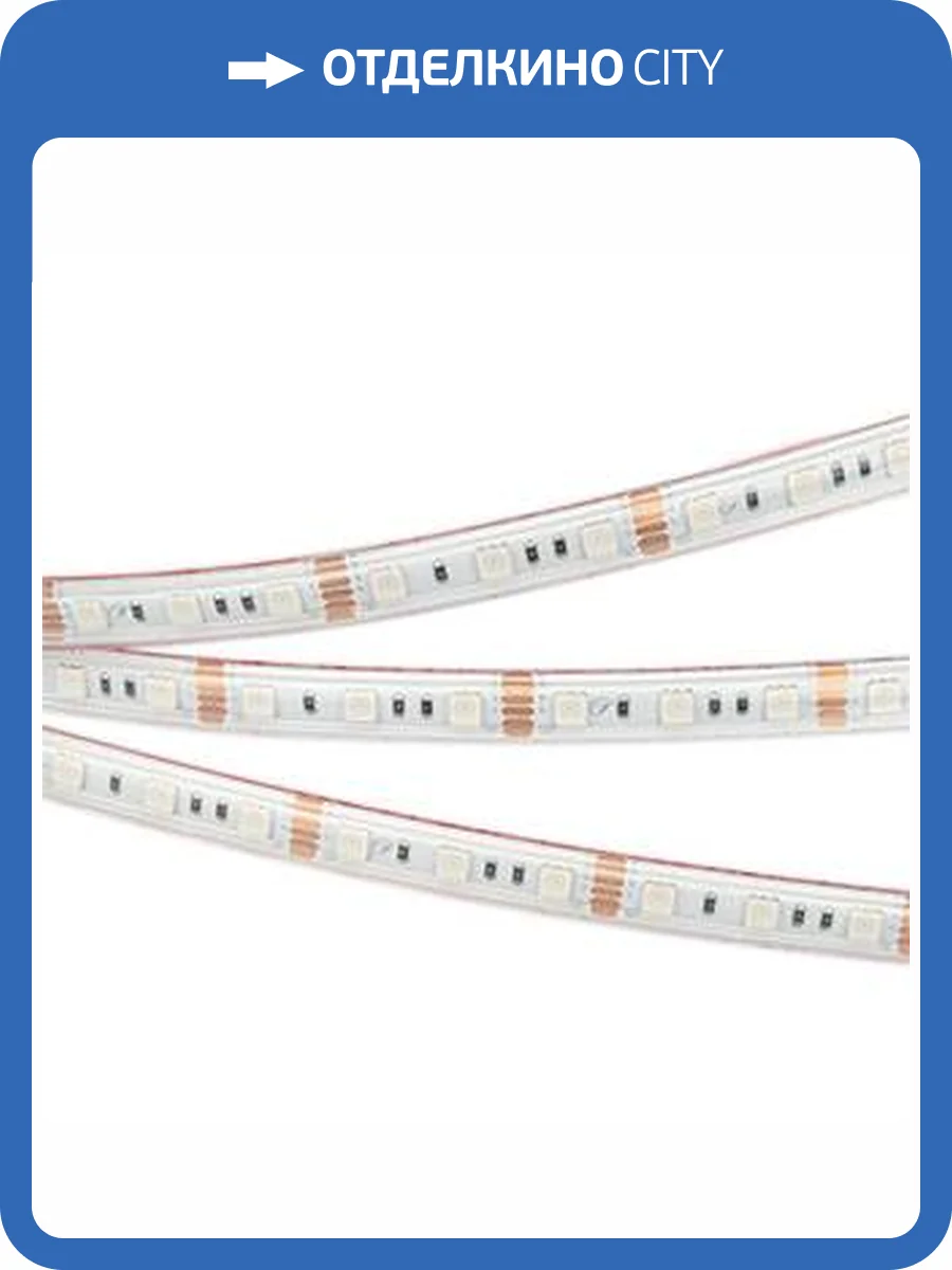 Светодиодная влагозащищенная лента Arlight 14,4W/m 60LED/m 5060SMD разноцветный 5M 021402(2) фото 2