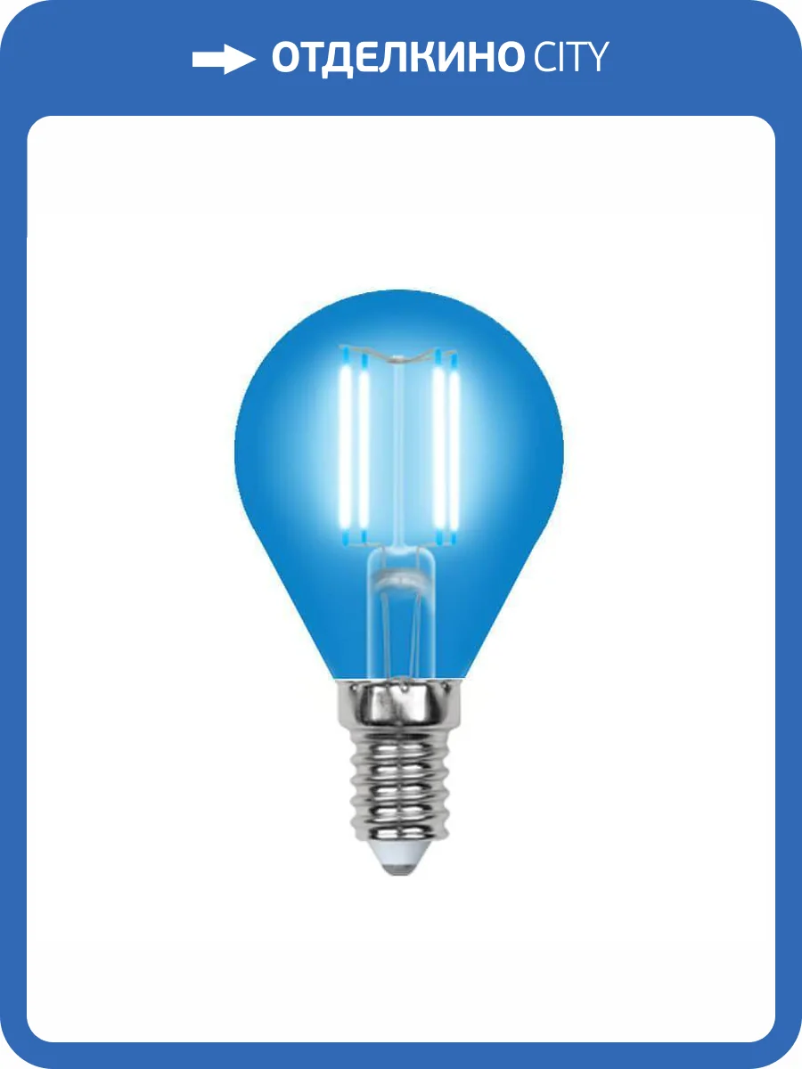 Лампа светодиодная филаментная Uniel Air Color LED-G45-5W/BLUE/E14 GLA02BL фото 2