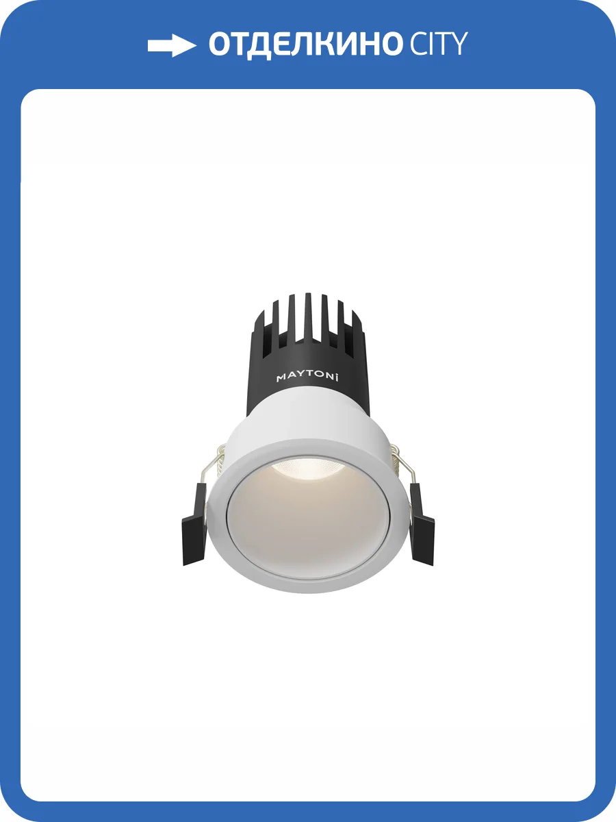 Встраиваемый светильник Technical Dip DL116-10W-4K-W фото 13