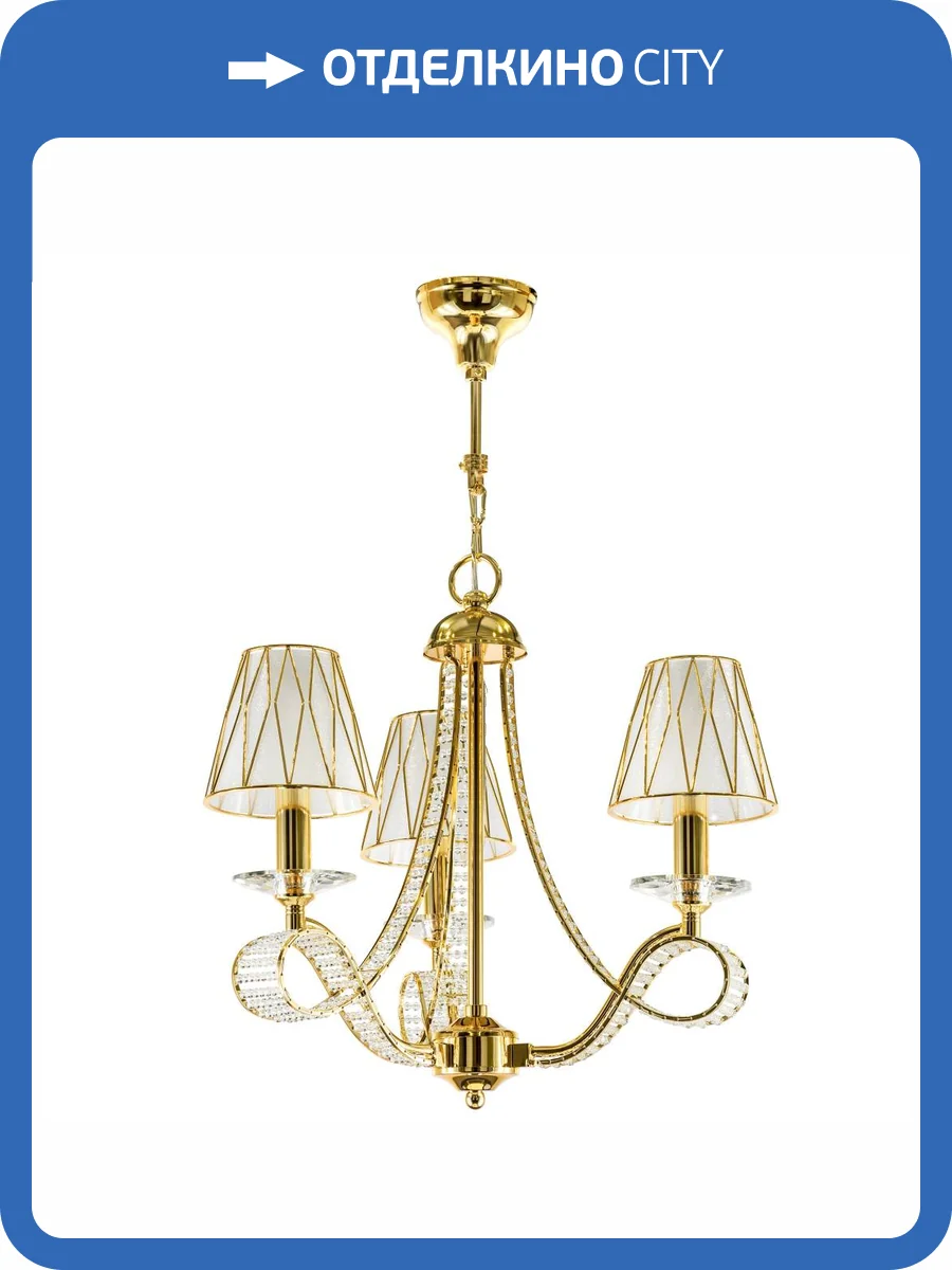 Подвесная люстра Lightstar Riccio 705032 фото 4