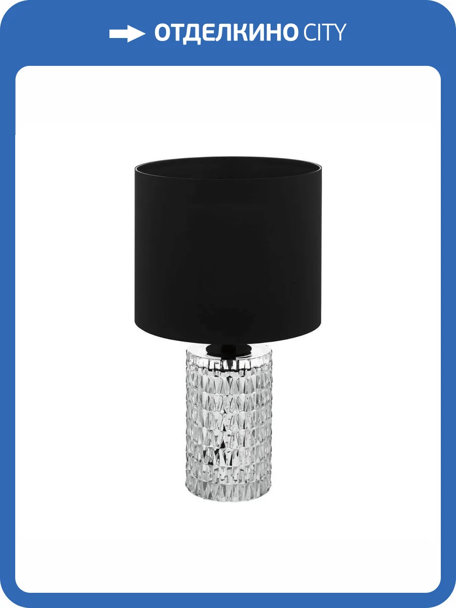 Настольная лампа Eglo Sapuara 39979 фото 3