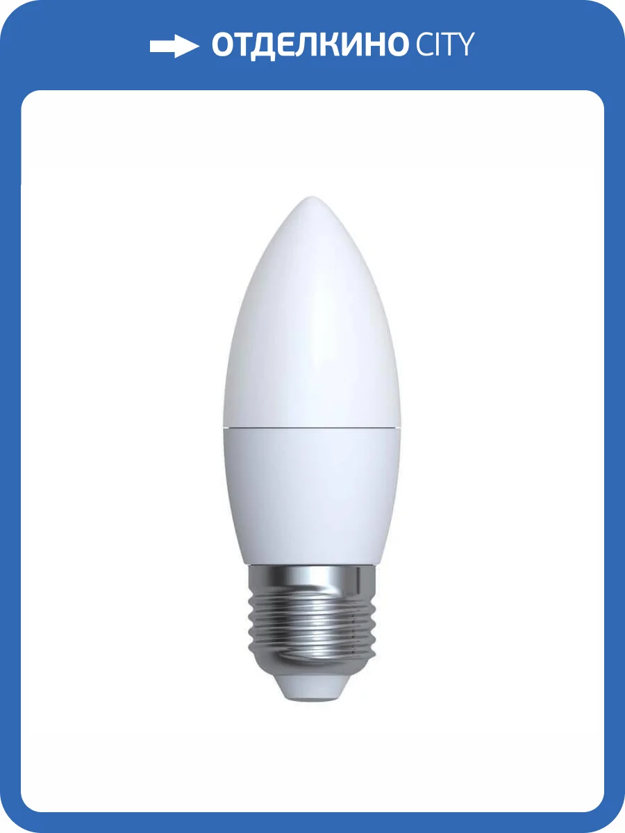 Лампа светодиодная Volpe LED-C37-7W/NW/E27/FR/NR фото 3