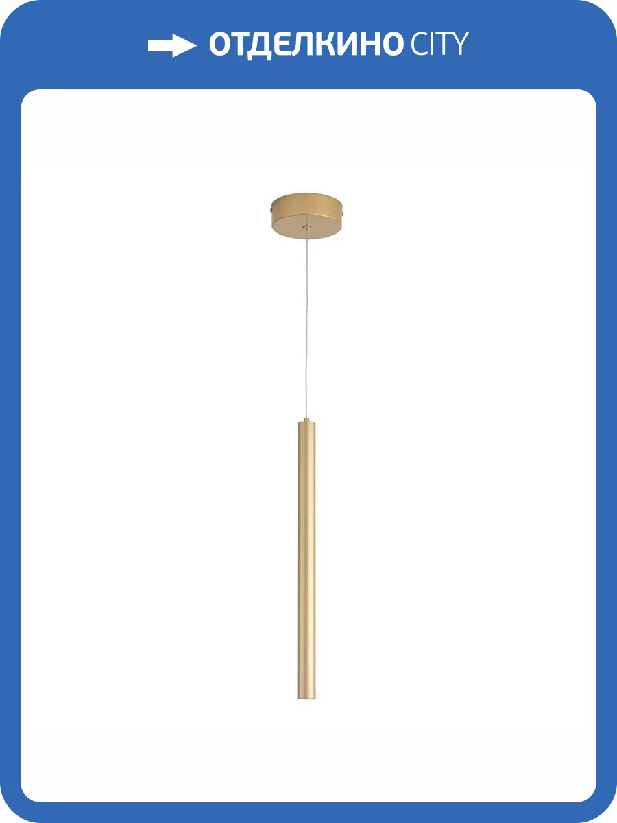 Подвесной светильник ST Luce ST613.213.06 фото 2