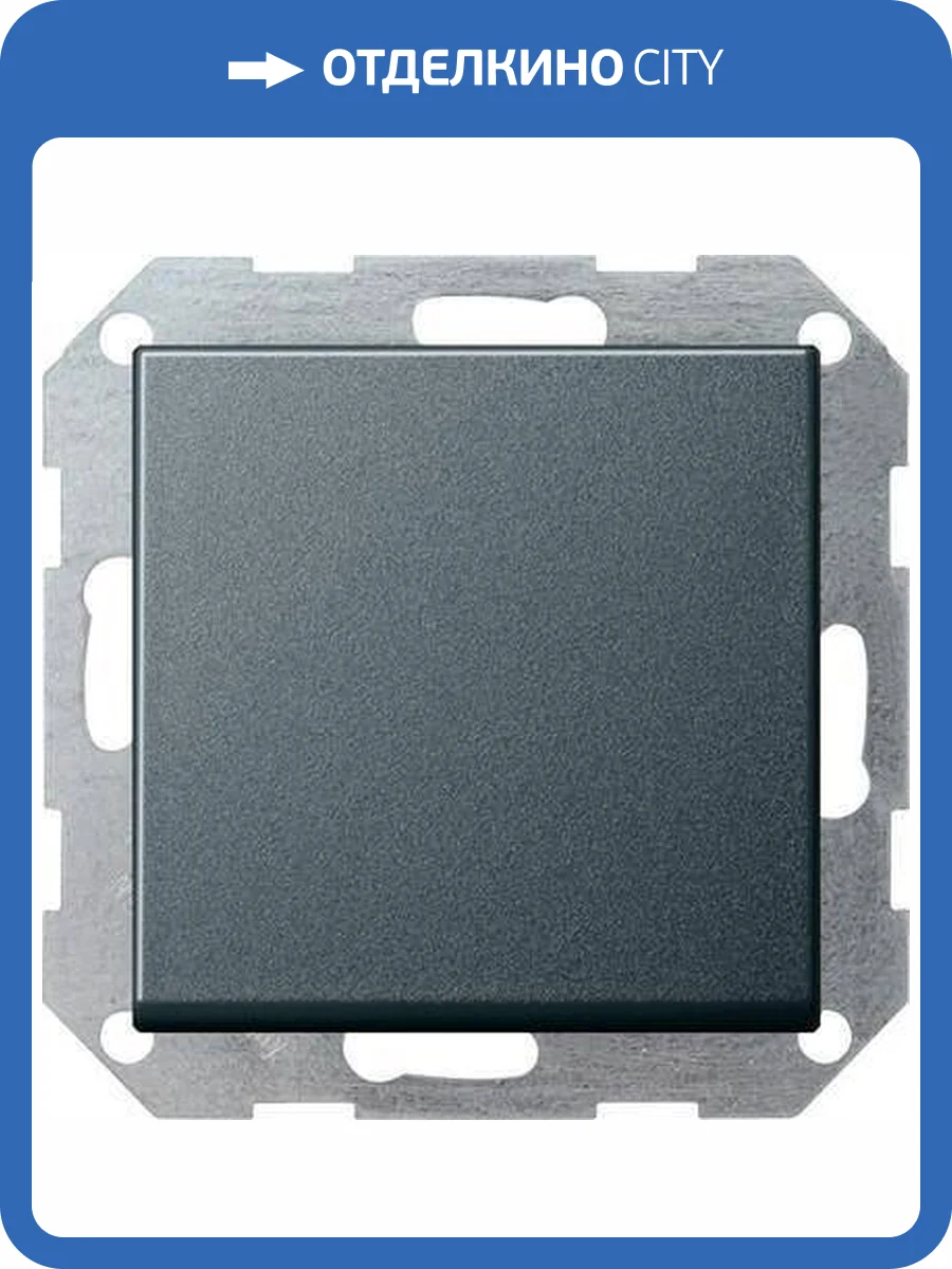 Выключатель кнопочный одноклавишный Gira System 55 10A 250V антрацит 012628 фото 2