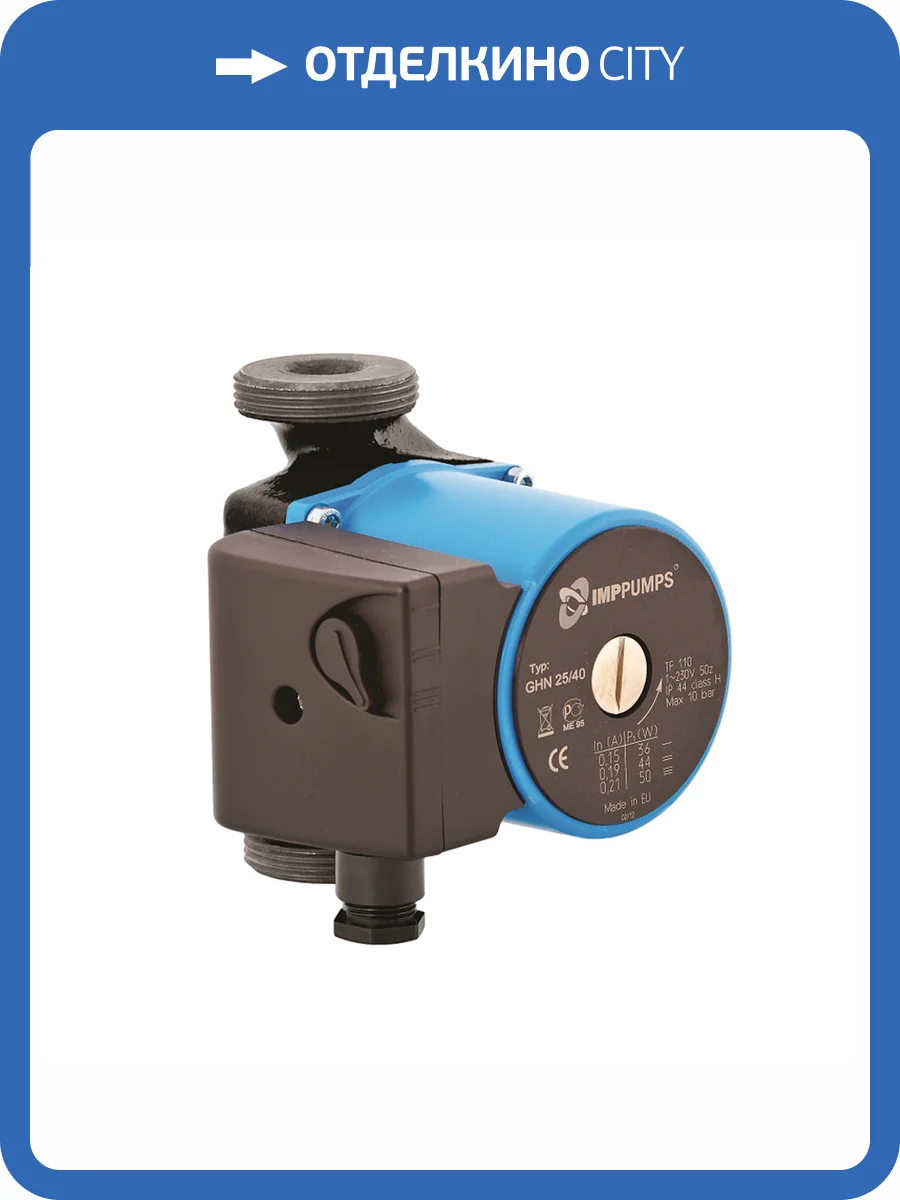 Циркуляционный насос IMP PUMPS GHN 15/40-130 фото 3