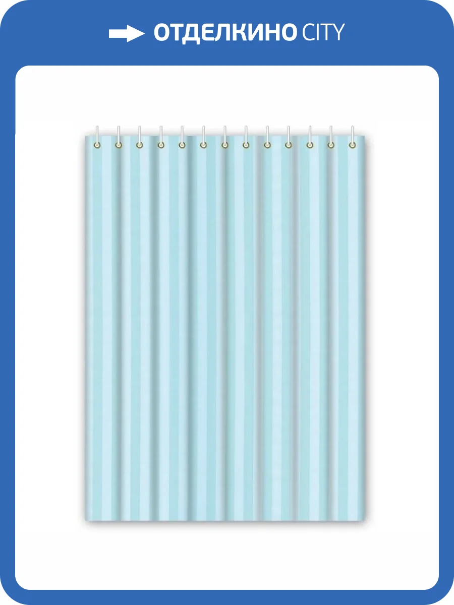 Штора для ванной Haiba HB74004 180x180, фото 2