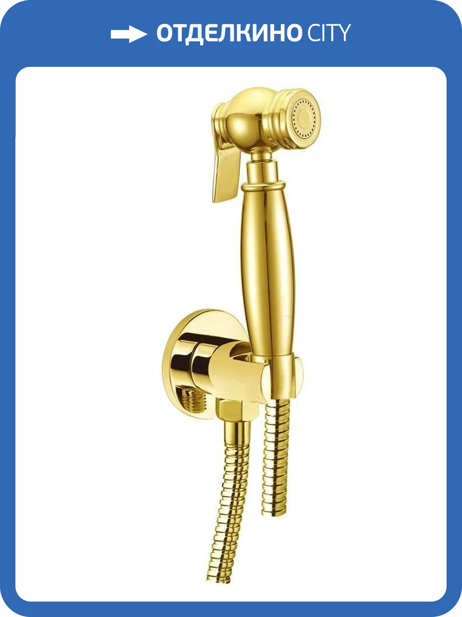 Гигиенический душ Boheme Imperiale 405 фото 3