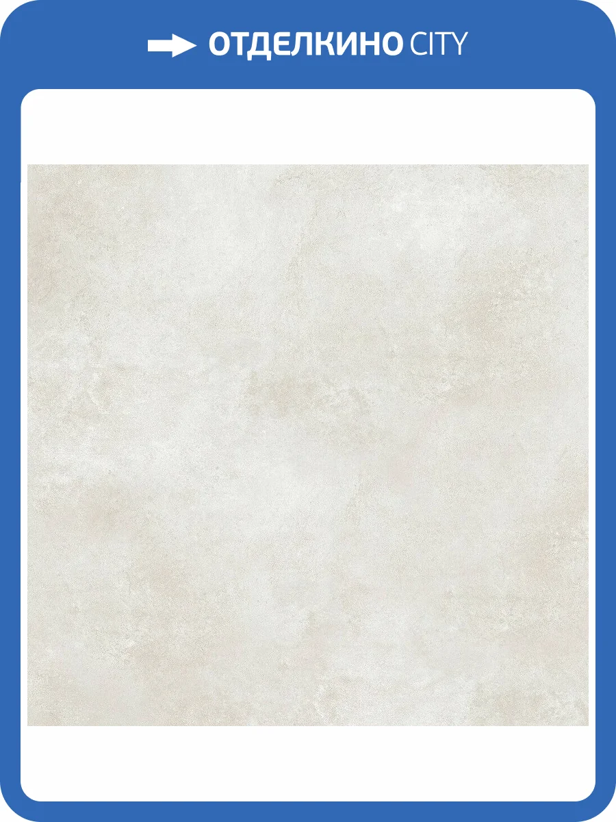 Керамогранит A-Ceramica 184400 Varna Light Gray Matt 80x80 фото 2