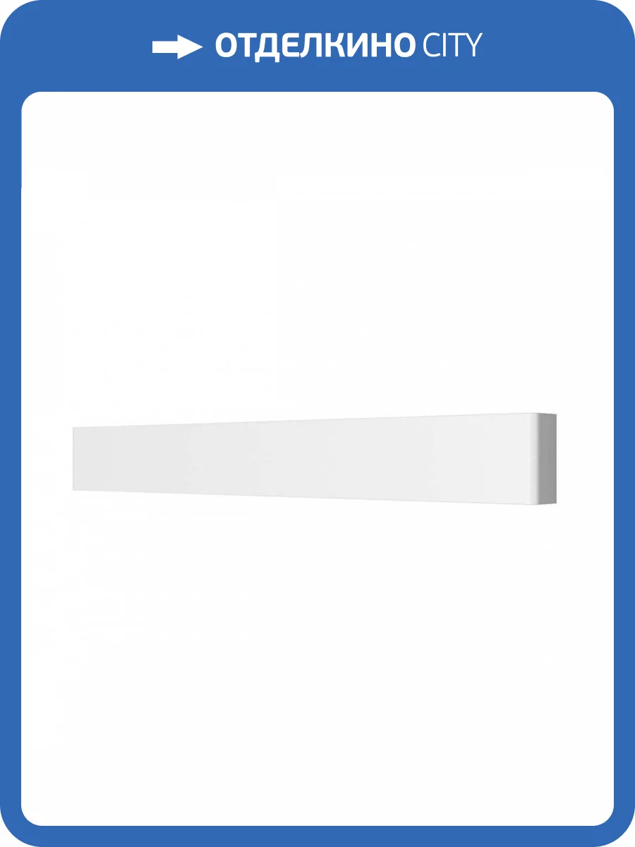 Настенный светодиодный светильник Lightstar Fuime Led 810626 фото 2