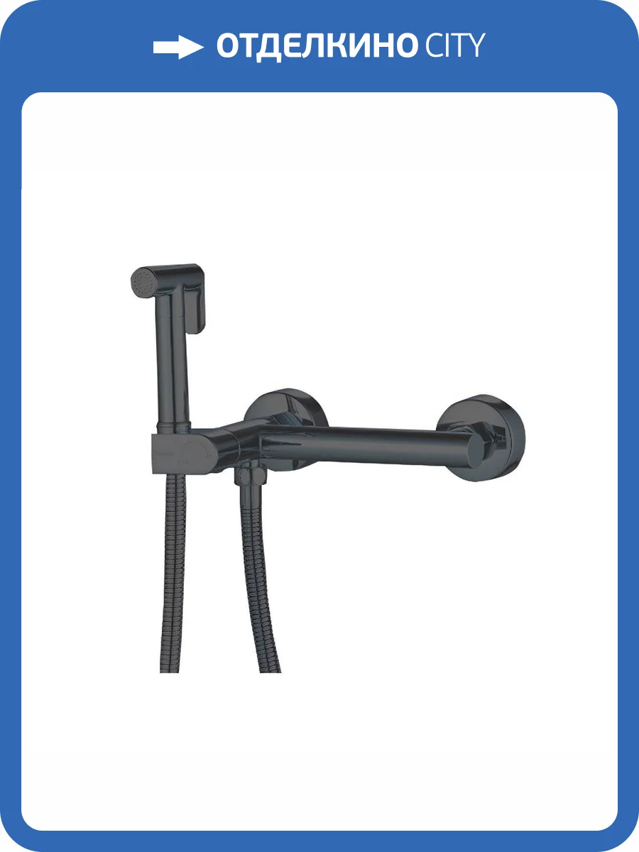 Гигиенический душ Haiba HB5514-7 черный, со смесителем фото 3