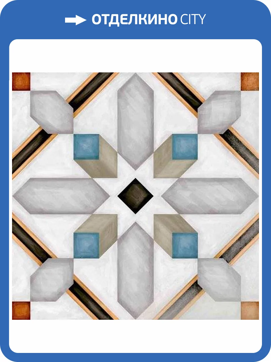 Керамогранит Vives Vodevil Demel Multicolor G.198 20x20 фото 2