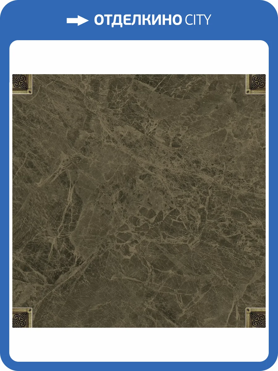 Керамическая плитка Beryoza Ceramica Магма G Натурал 41.8x41.8 фото 4