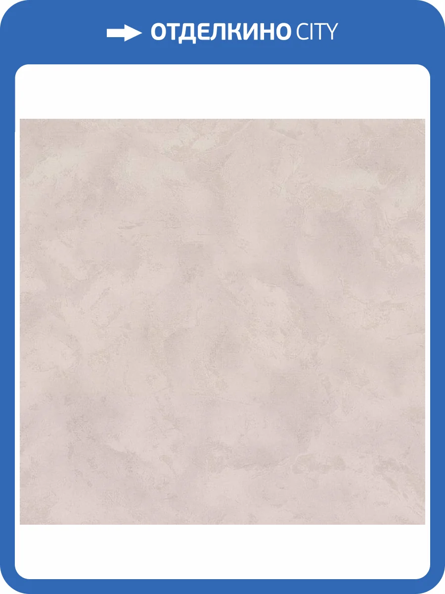 Обои Артекс Selena AR10725-04 фото 2