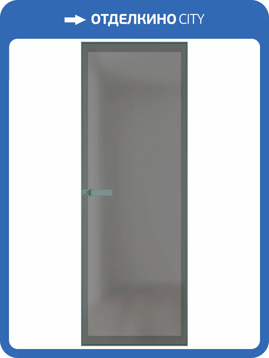 Межкомнатная дверь Profil Doors 1 AGN цвет профиля Зеленый воск, стекло безопасное 4 мм иней графит 800x2000 фото 2