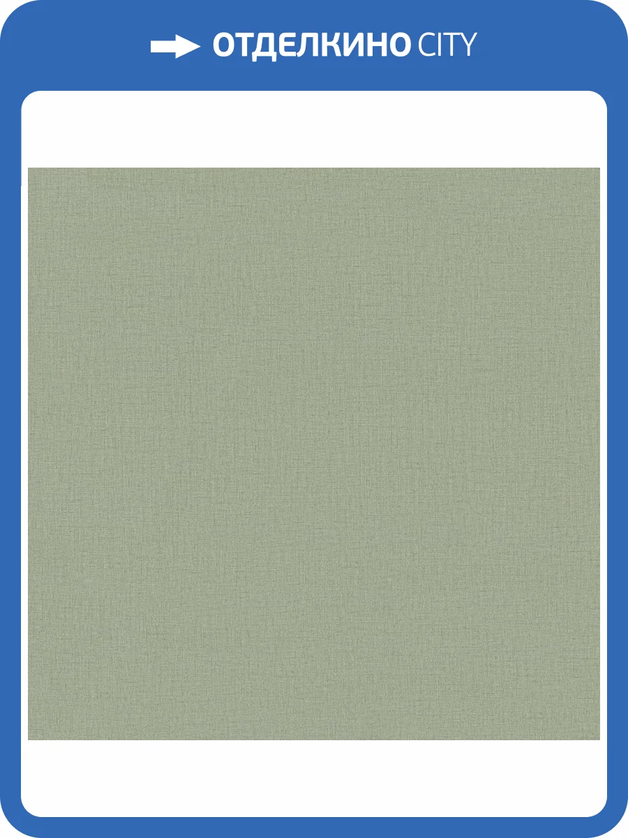 Обои Euro Decor Base 7302-10 фото 2