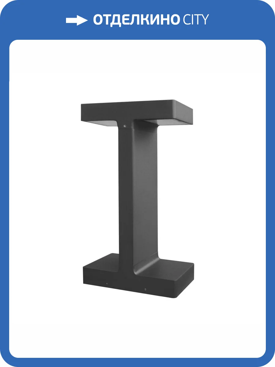 Уличный светодиодный светильник ST Luce Distesa SL095.415.02 фото 2