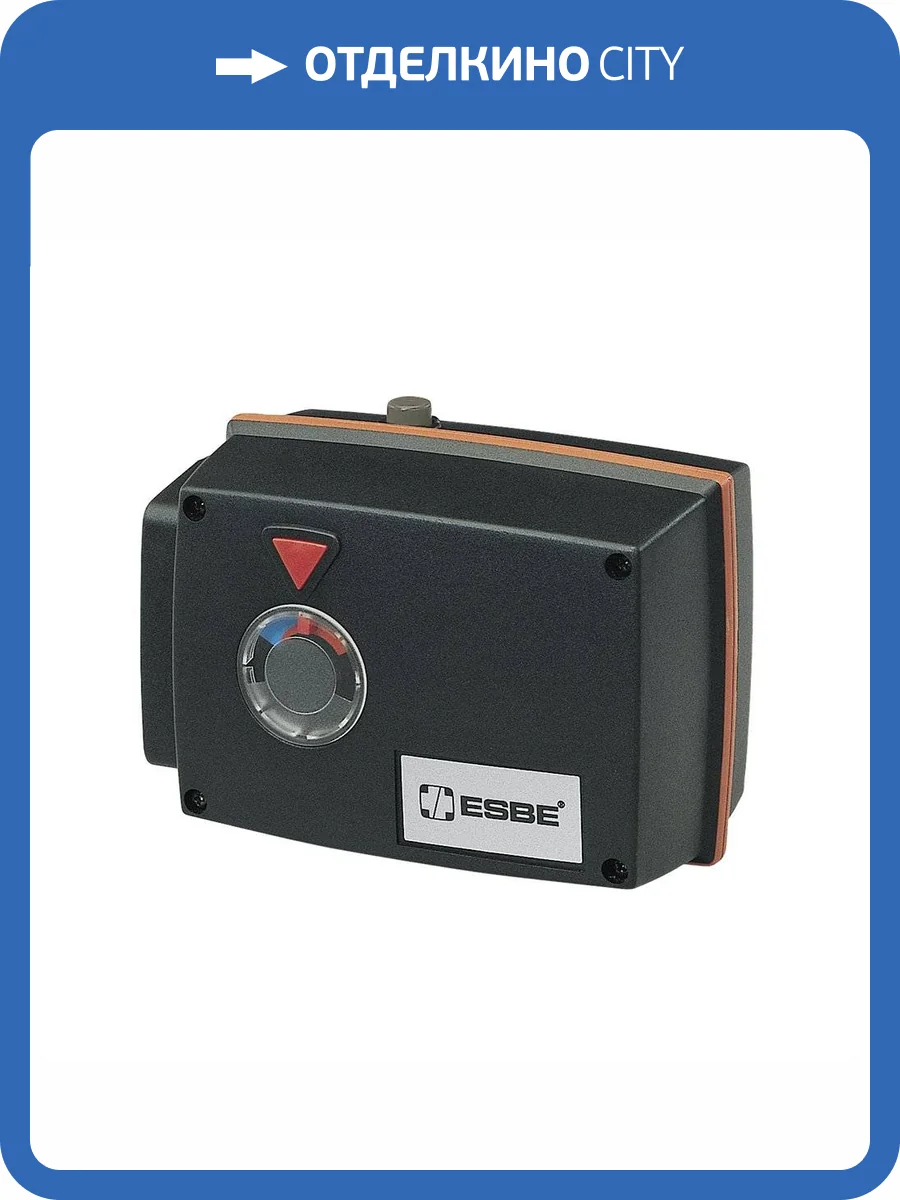 Привод ESBE 95 трёхточечный, 230В, 120сек, 15Нм фото 2