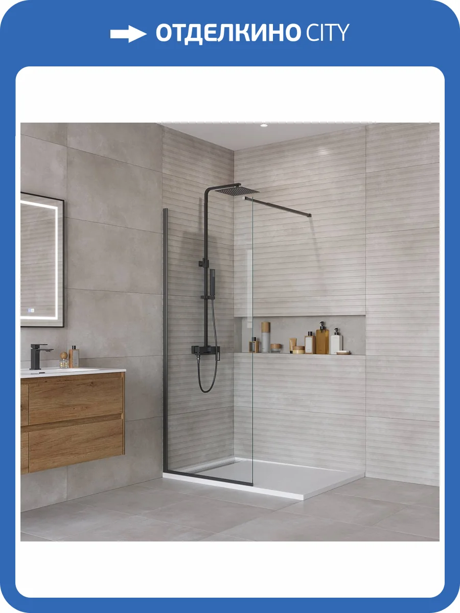 Душевая перегородка BelBagno KRAFT-L-1-80-C-NERO стекло прозрачное, профиль черный, 80x195 фото 5