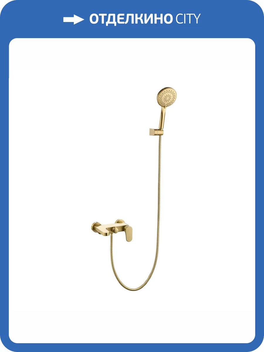 Смеситель для ванны Boheme Spectre 453-MG Matt Gold фото 3