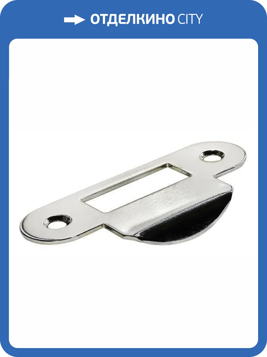 Ответная планка Morelli Z1 PC хром, с язычком фото 3