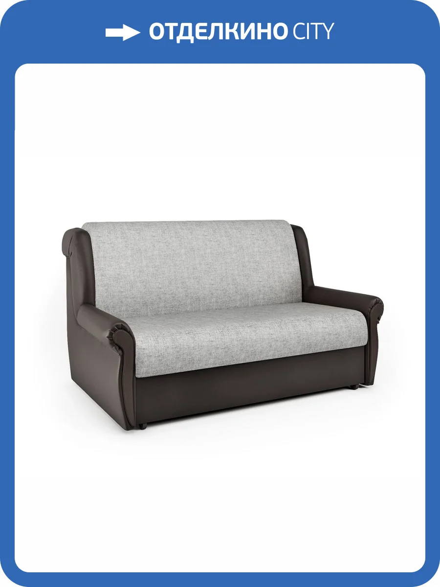 Диван-кровать Шарм-Дизайн Аккорд М 33070140 экокожа шоколад и серый шенилл фото 6