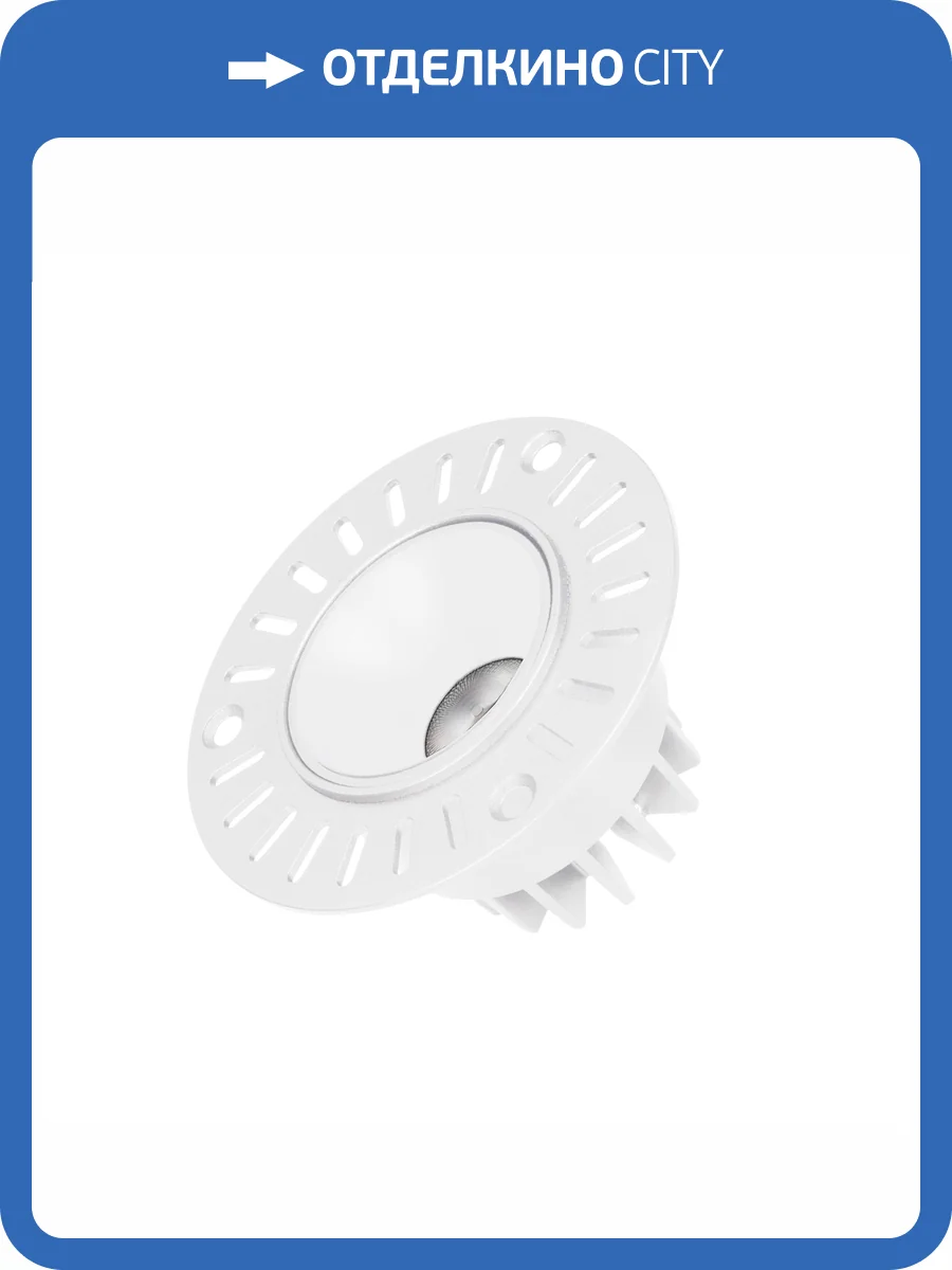 Встраиваемый светильник Arlight Atlas 037059_1 фото 4