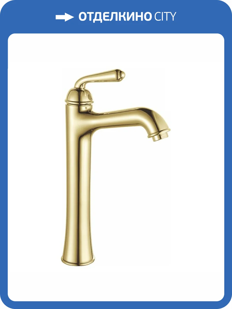 Смеситель для раковины Rose R0211E высокий, золотой фото 4