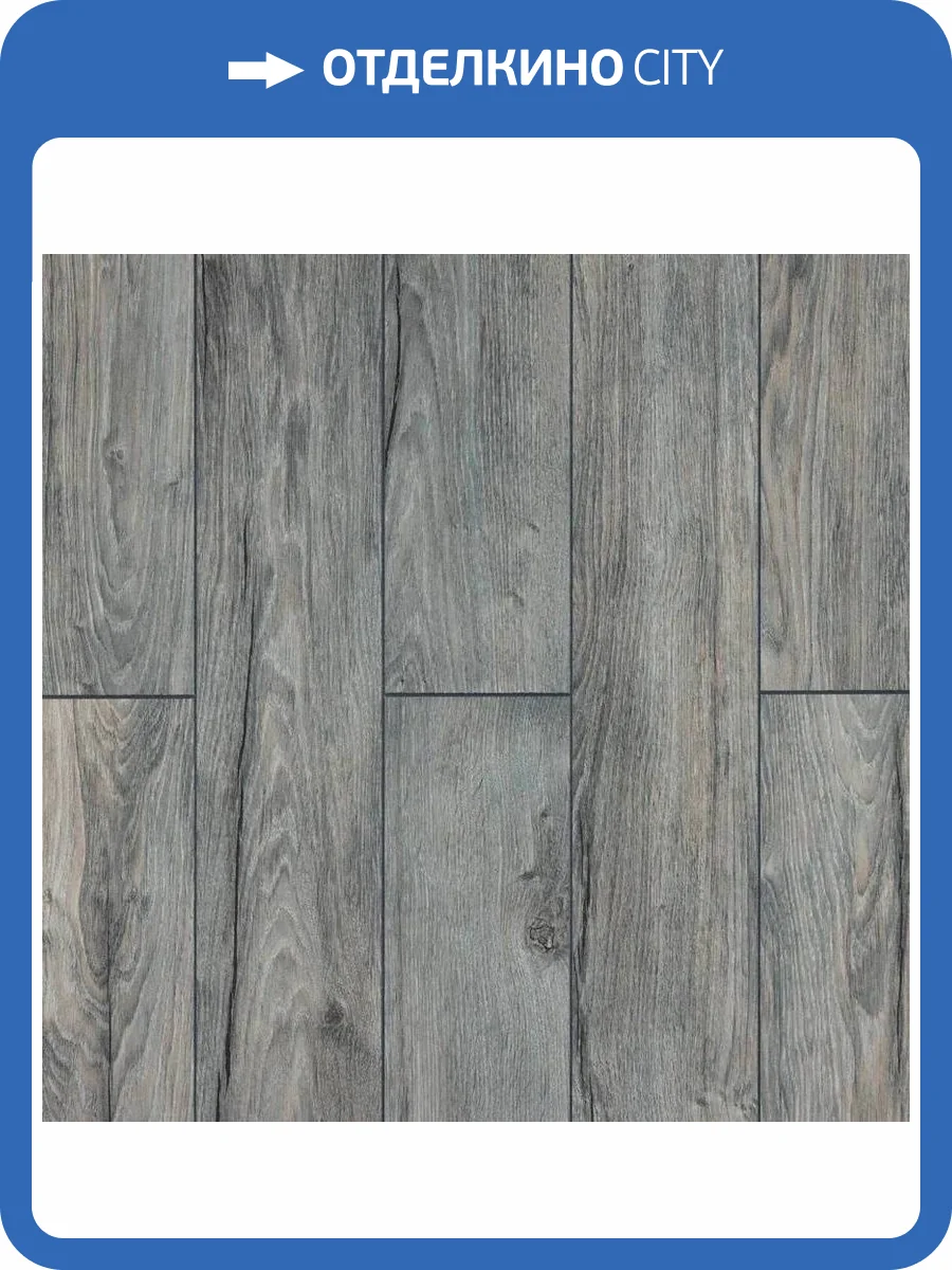 Ламинат Kastamonu Marsala 8/33 4V FP502 Дуб Джахор 1380x134 фото 2