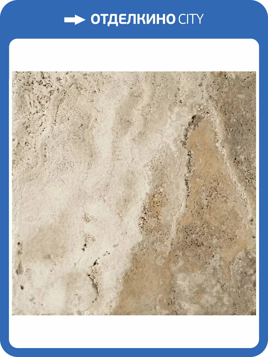 Керамогранит Century Aurum 124794 Artis Grip 50x50 фото 6