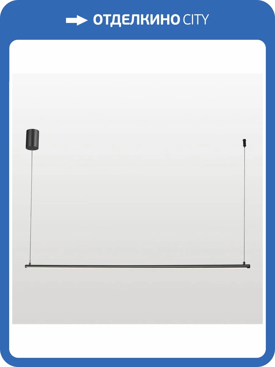 Подвесной светодиодный светильник Lussole Gilmer LSP-0932 фото 6