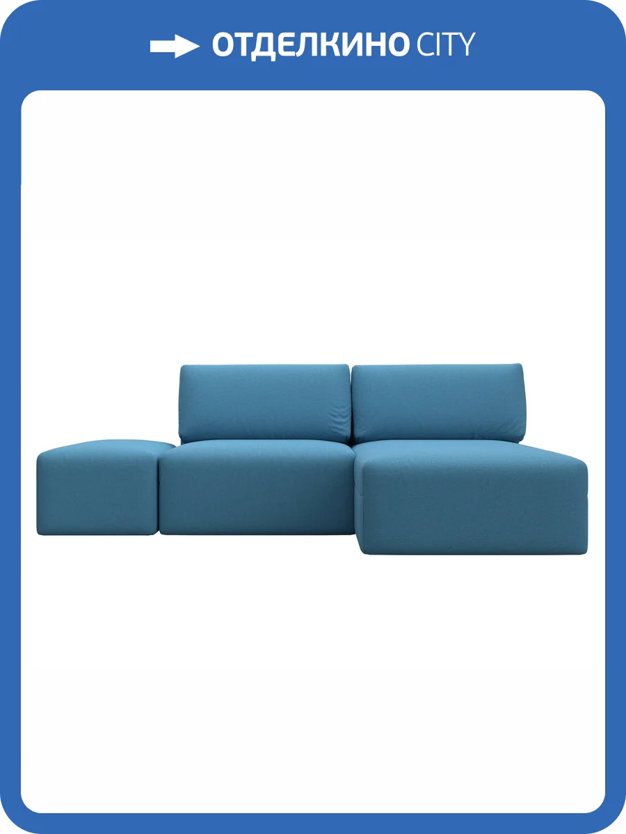 Диван угловой Лига Диванов Лига-060 НПБ 129701 амур 10 голубой, модульный, с пуфом, угол универсальный фото 12